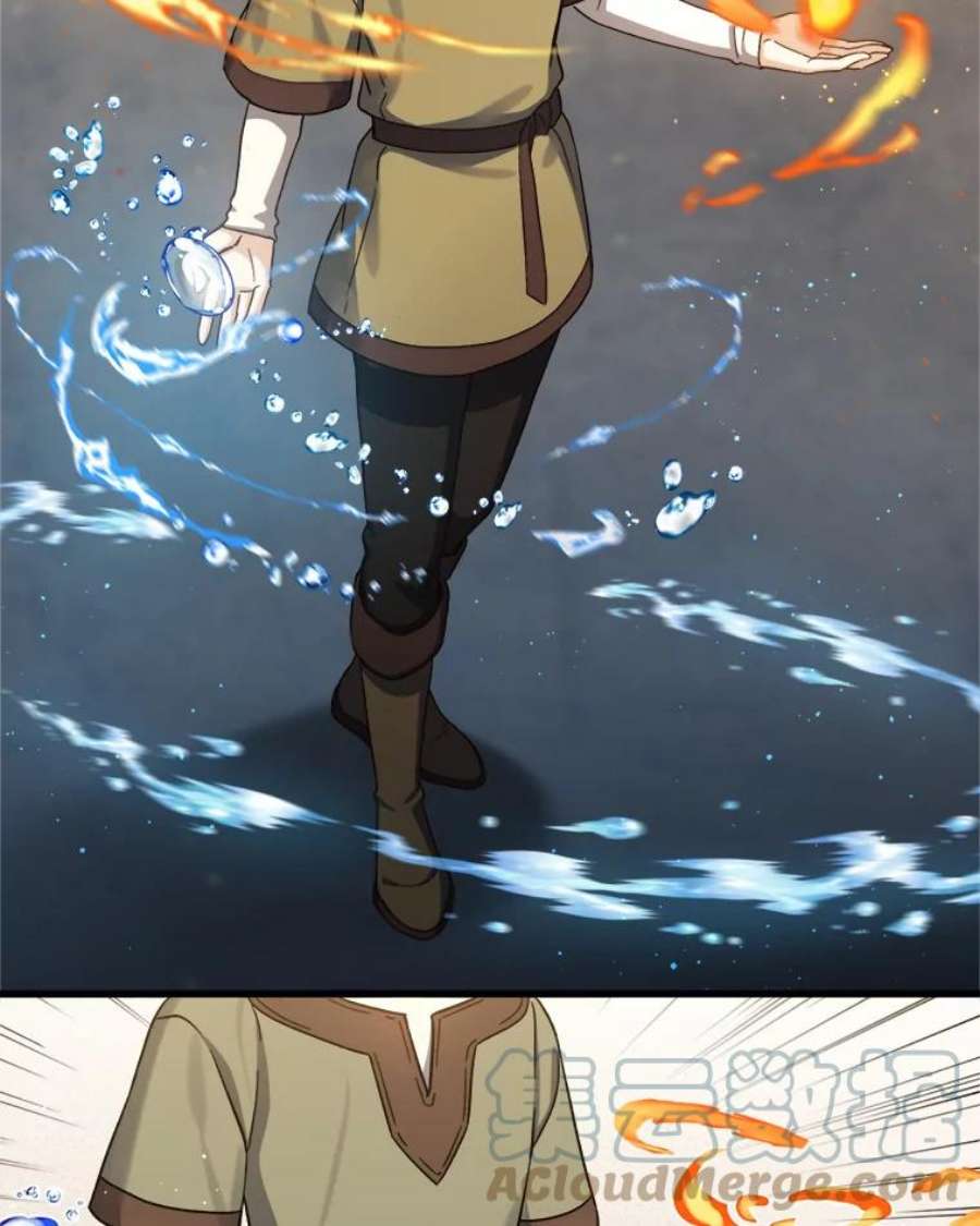 回归的8阶魔法师2.魔力反应检查