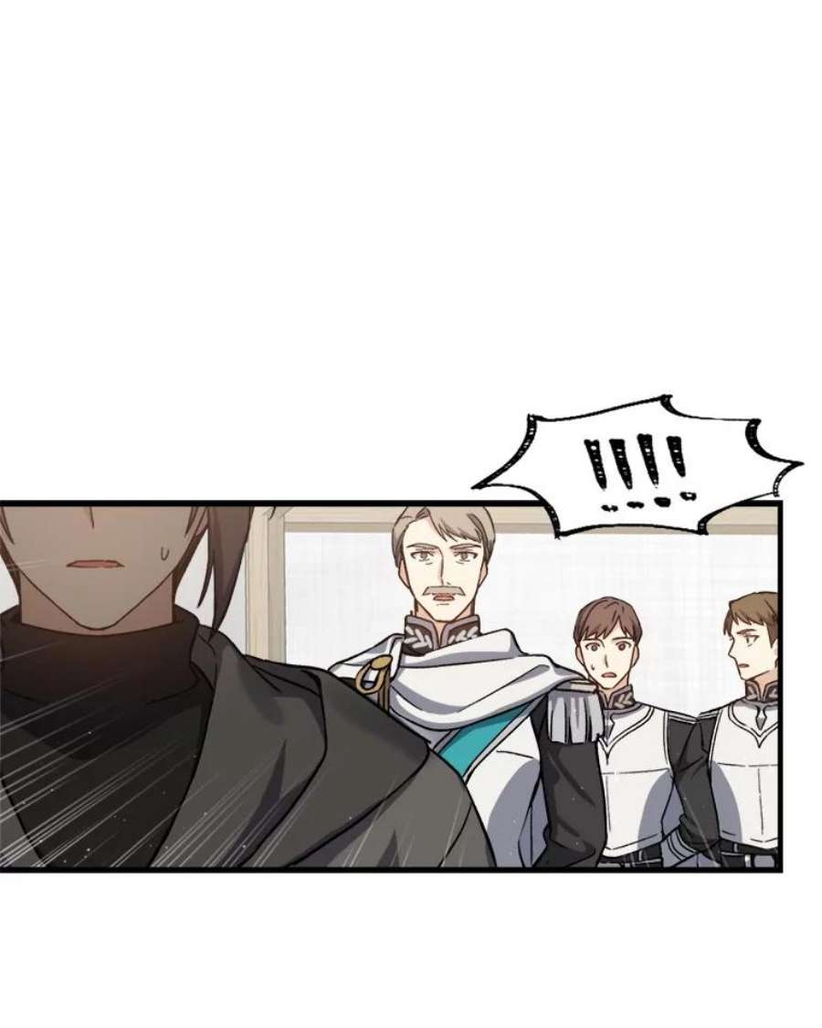 回归的8阶魔法师2.魔力反应检查