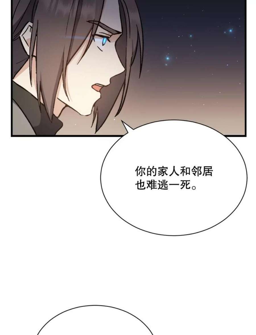 回归的8阶魔法师2.魔力反应检查