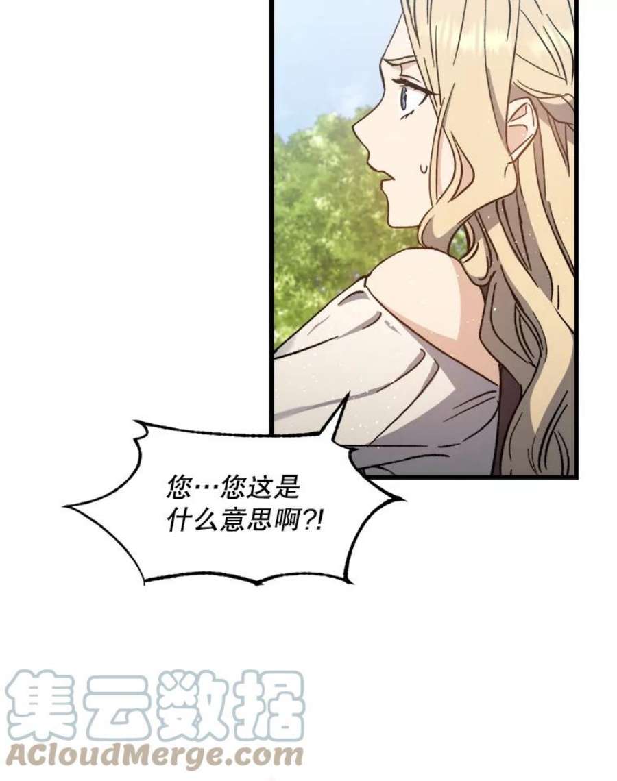 回归的8阶魔法师2.魔力反应检查