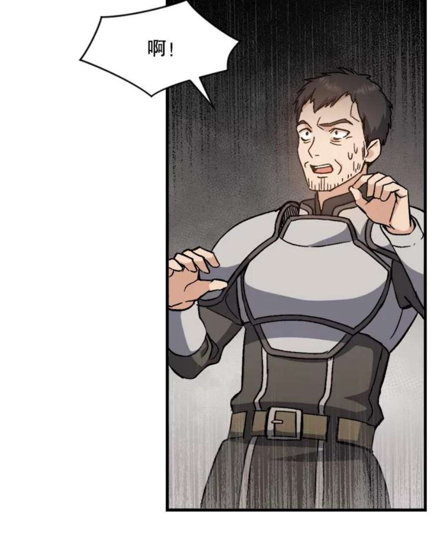 回归的8阶魔法师2.魔力反应检查