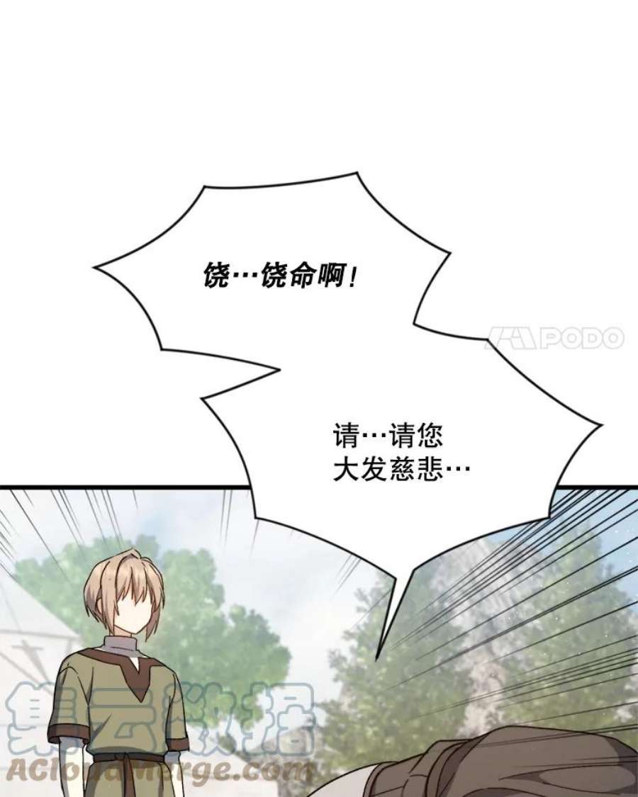 回归的8阶魔法师2.魔力反应检查