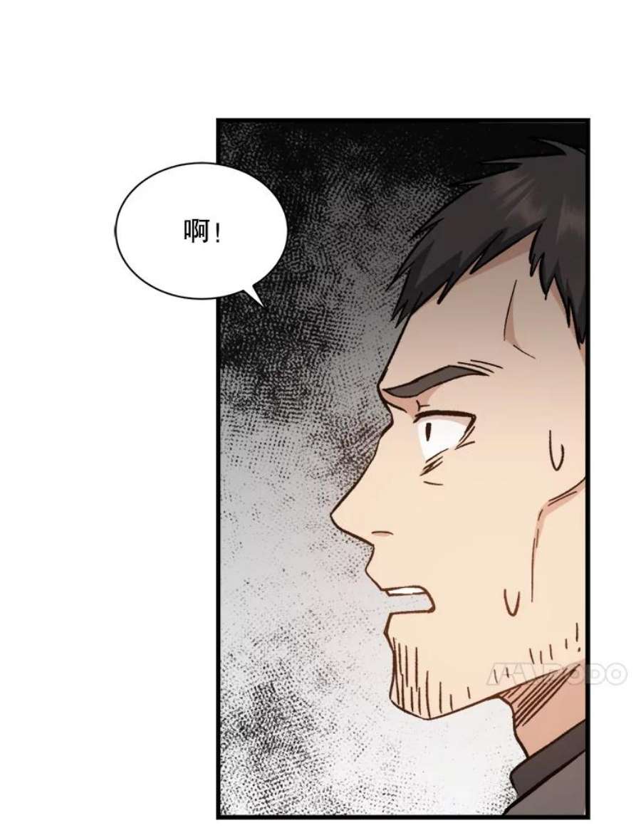 回归的8阶魔法师2.魔力反应检查