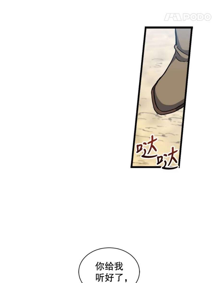 回归的8阶魔法师2.魔力反应检查