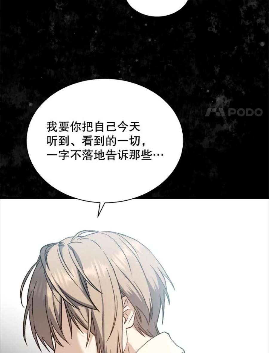 回归的8阶魔法师2.魔力反应检查