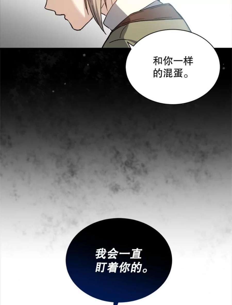 回归的8阶魔法师2.魔力反应检查