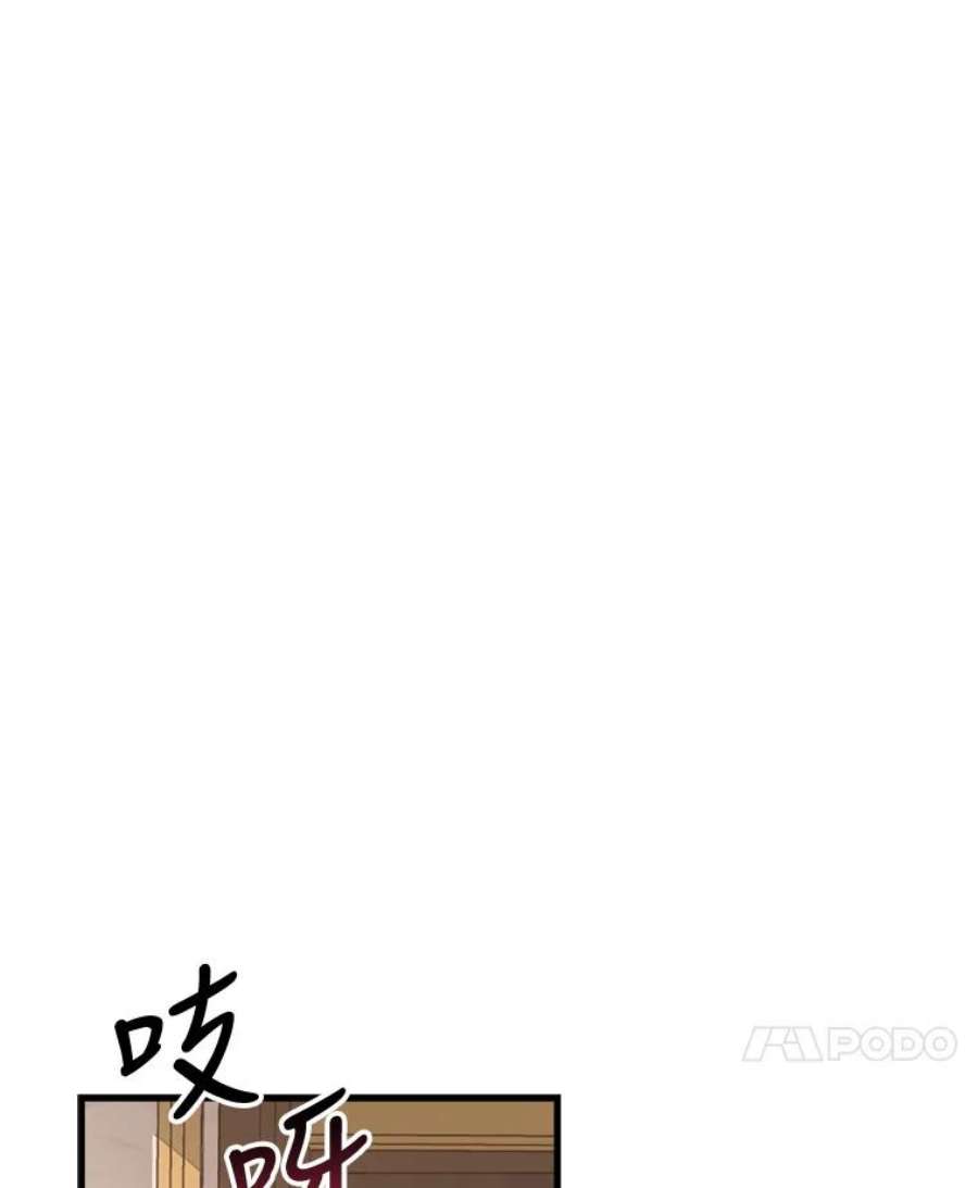 回归的8阶魔法师3.皇帝下令