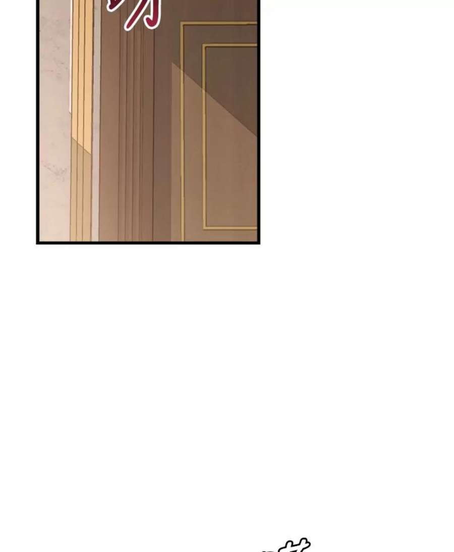 回归的8阶魔法师3.皇帝下令