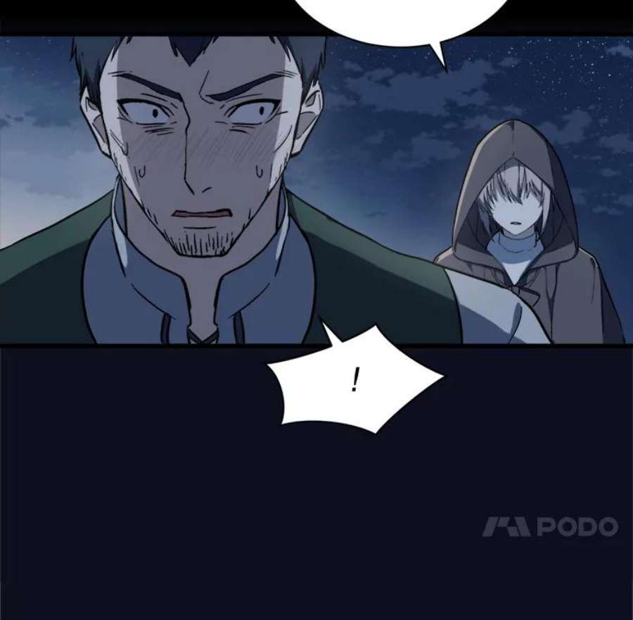 回归的8阶魔法师3.皇帝下令