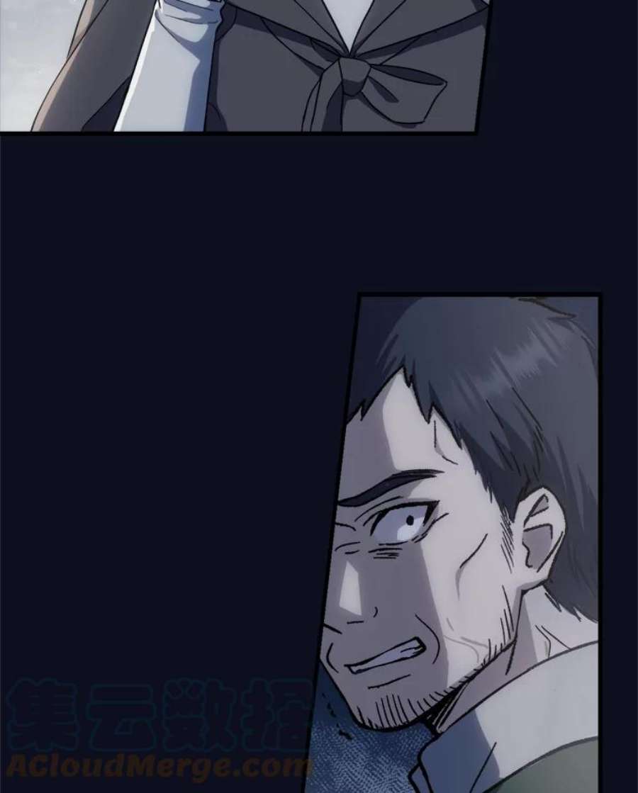 回归的8阶魔法师3.皇帝下令