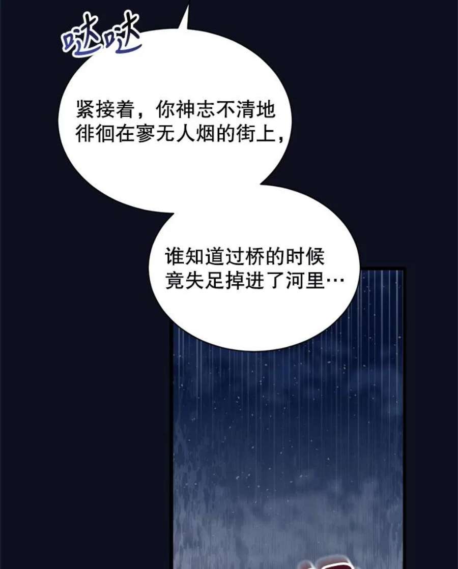 回归的8阶魔法师3.皇帝下令