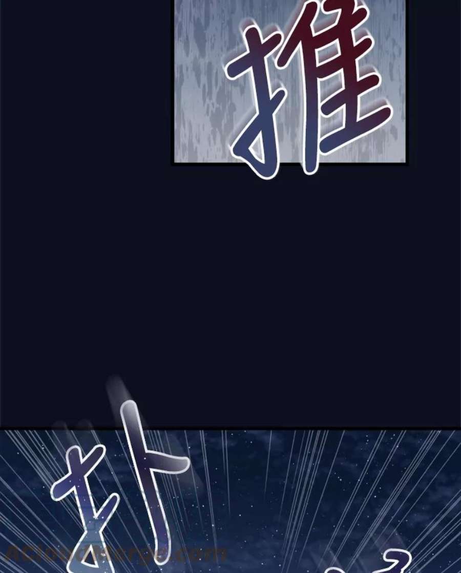 回归的8阶魔法师3.皇帝下令