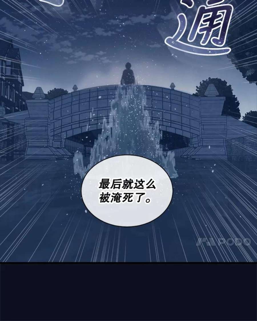 回归的8阶魔法师3.皇帝下令