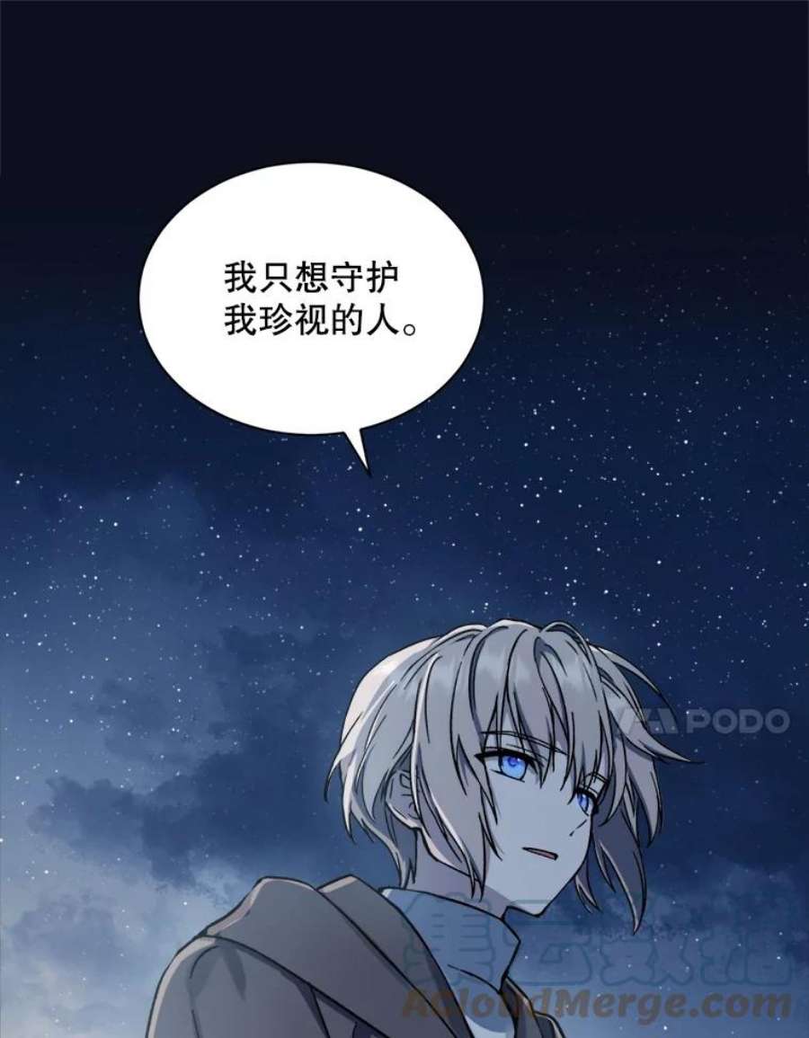 回归的8阶魔法师3.皇帝下令