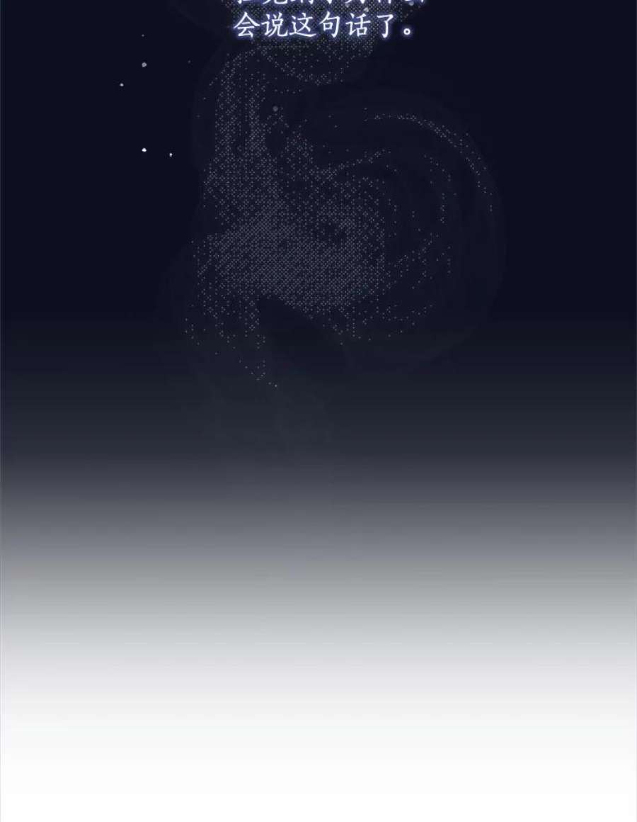 回归的8阶魔法师3.皇帝下令