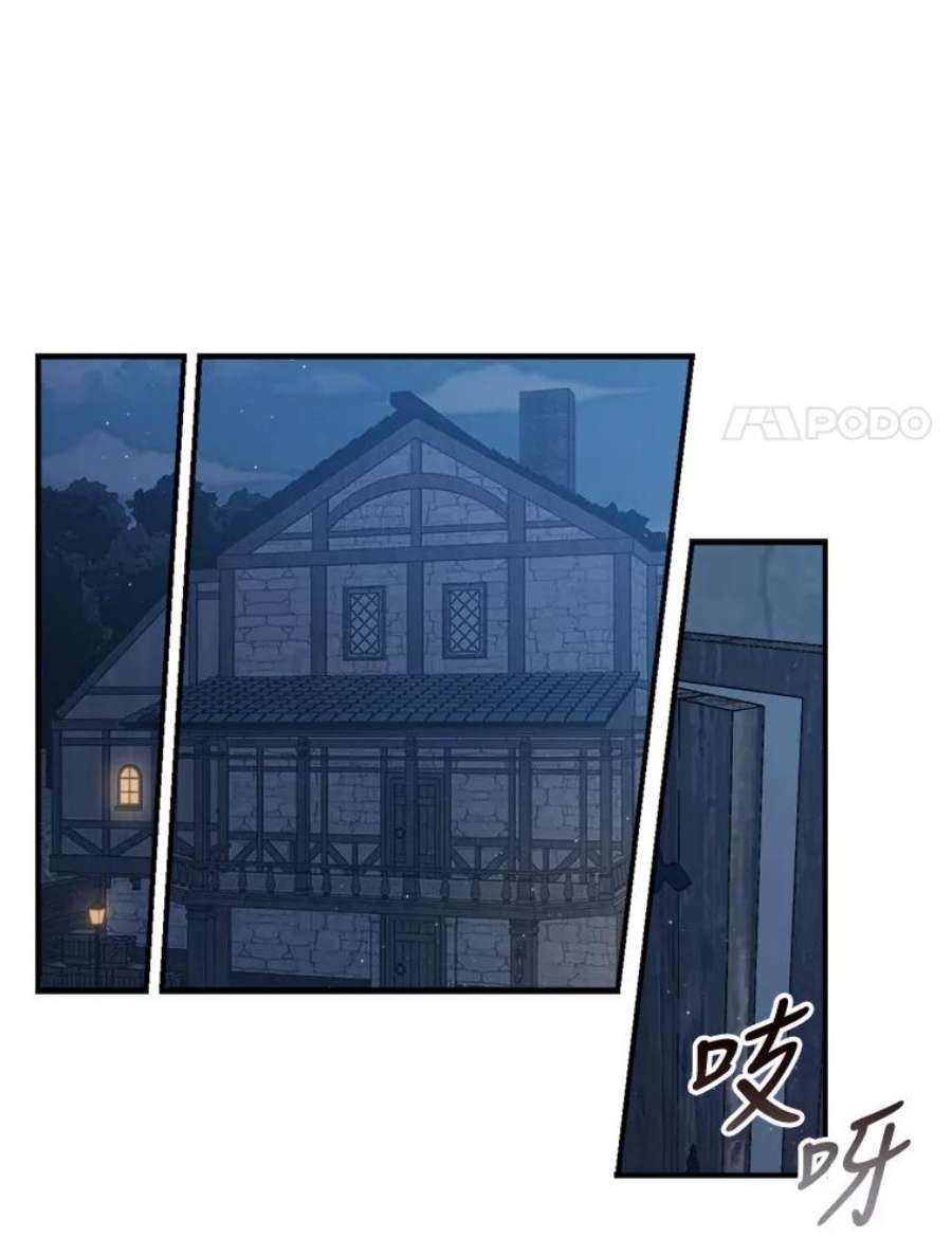 回归的8阶魔法师3.皇帝下令