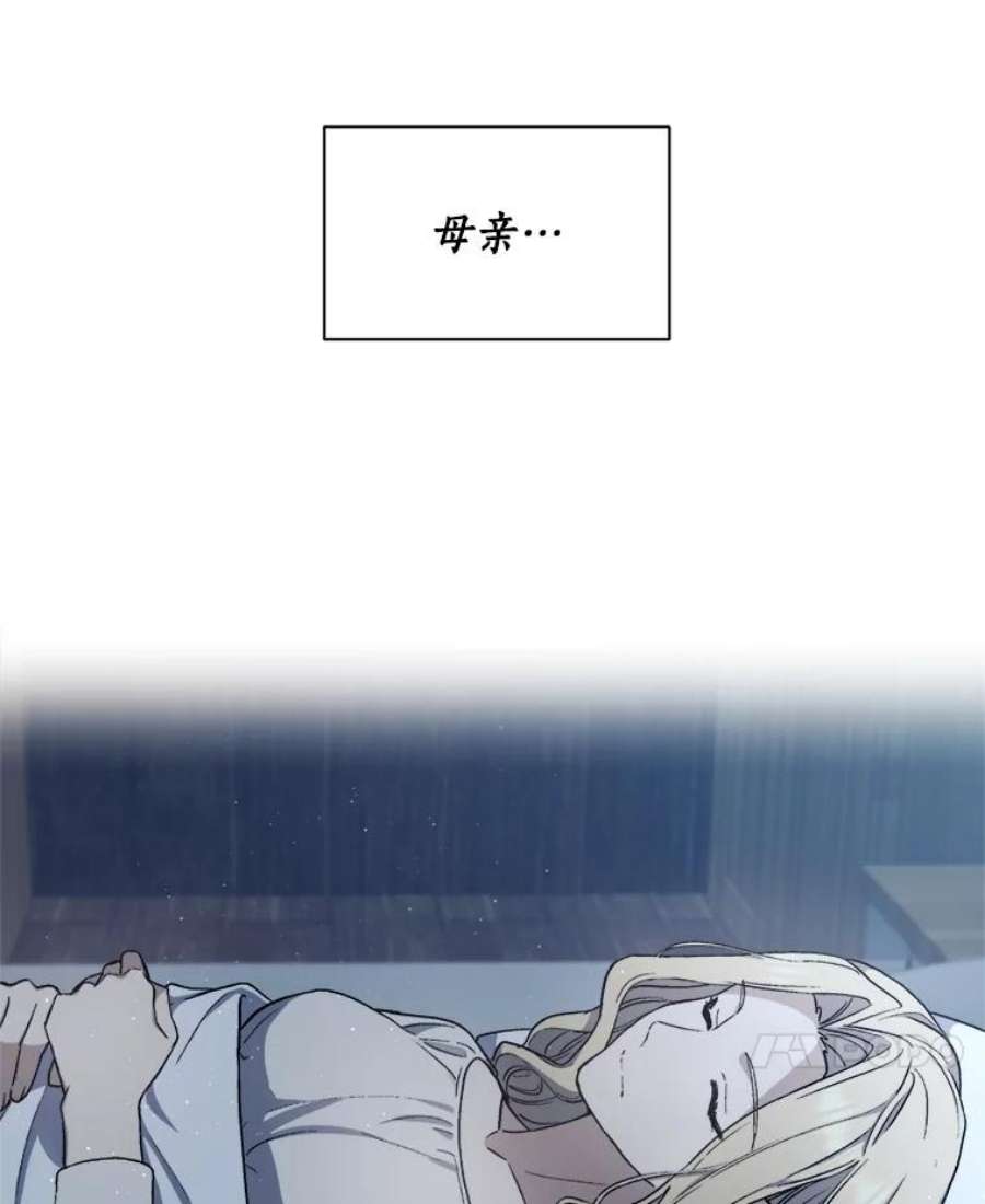 回归的8阶魔法师3.皇帝下令