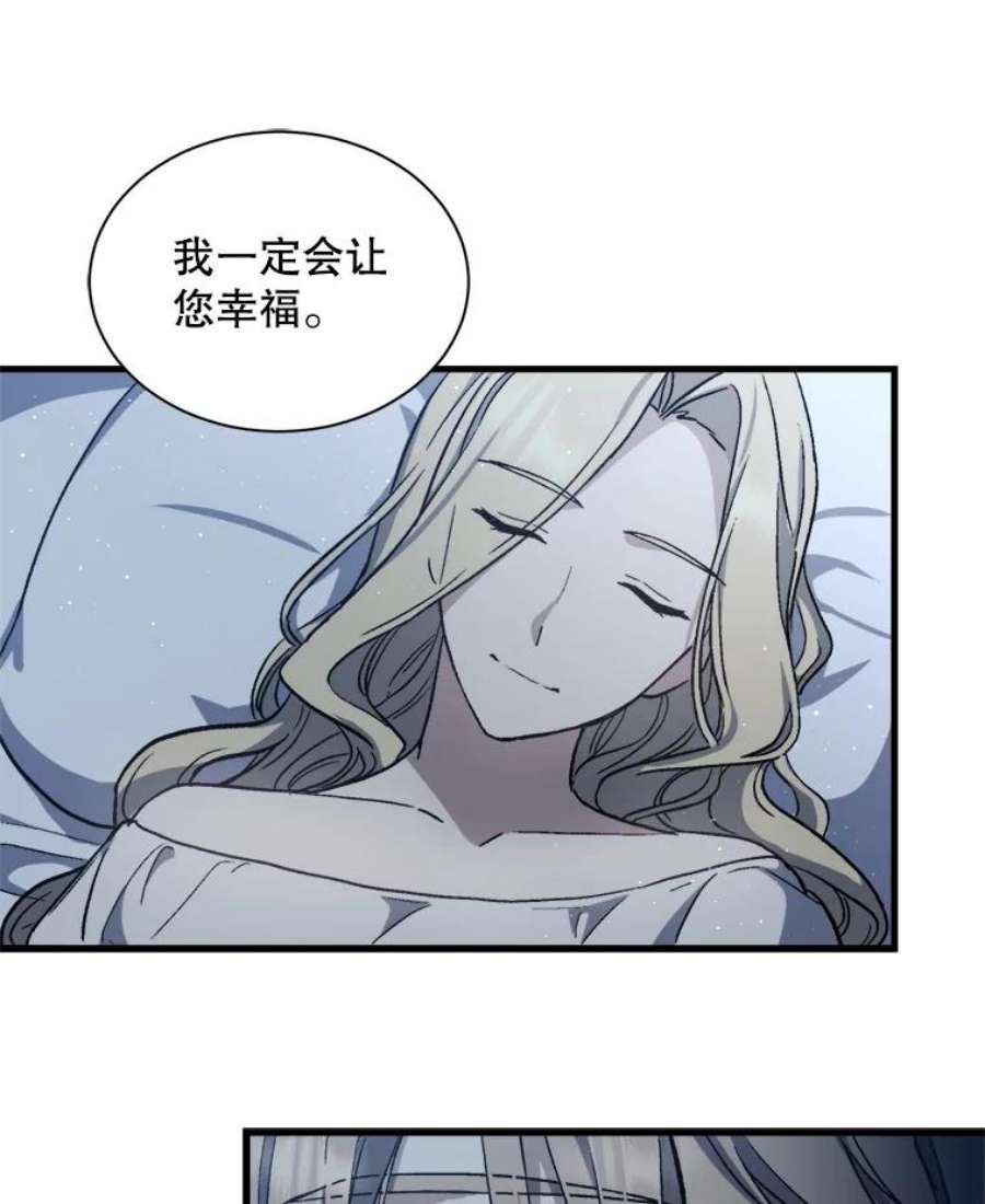 回归的8阶魔法师3.皇帝下令