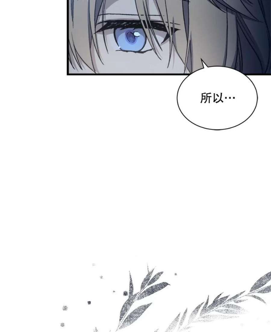 回归的8阶魔法师3.皇帝下令