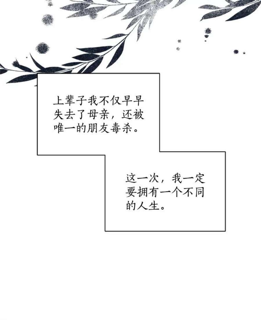 回归的8阶魔法师3.皇帝下令