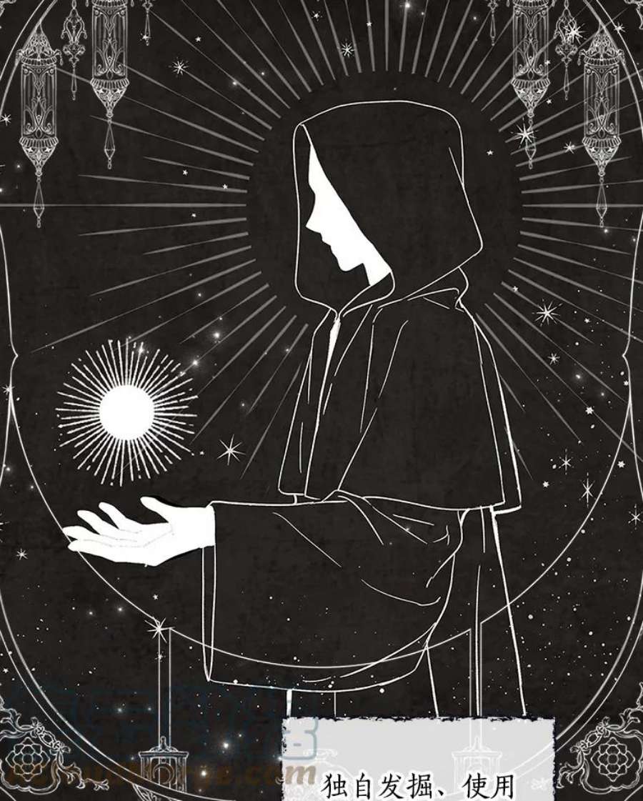 回归的8阶魔法师3.皇帝下令