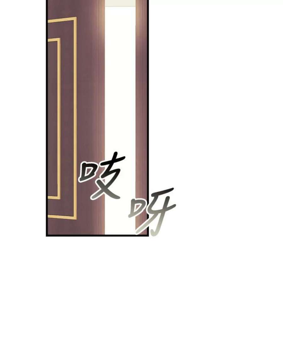 回归的8阶魔法师3.皇帝下令