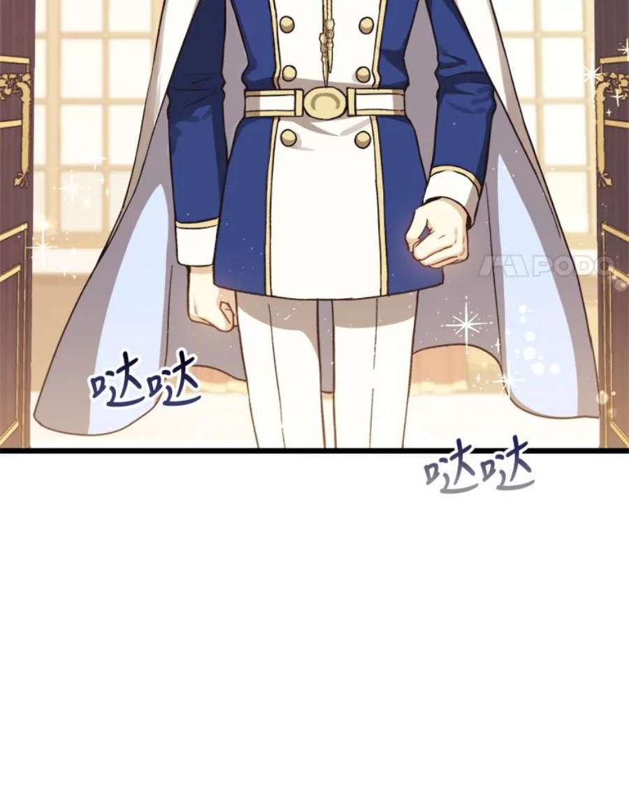 回归的8阶魔法师3.皇帝下令