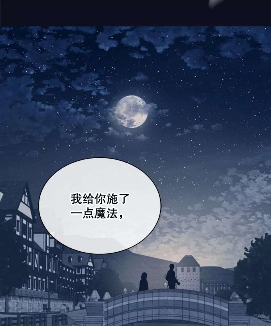 回归的8阶魔法师3.皇帝下令