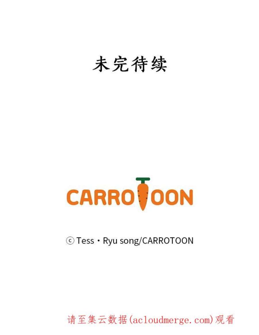 回归的8阶魔法师4.领主失踪