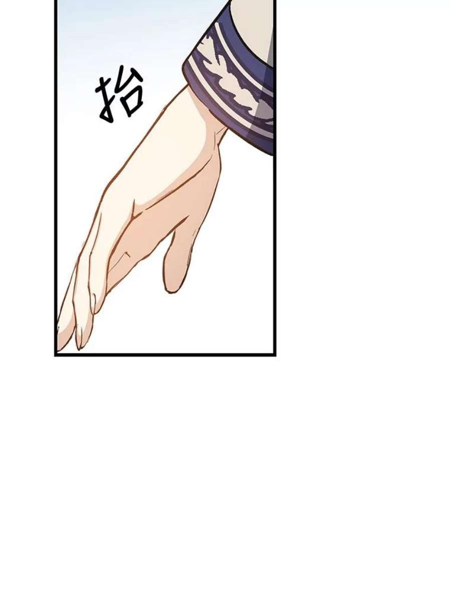 回归的8阶魔法师4.领主失踪