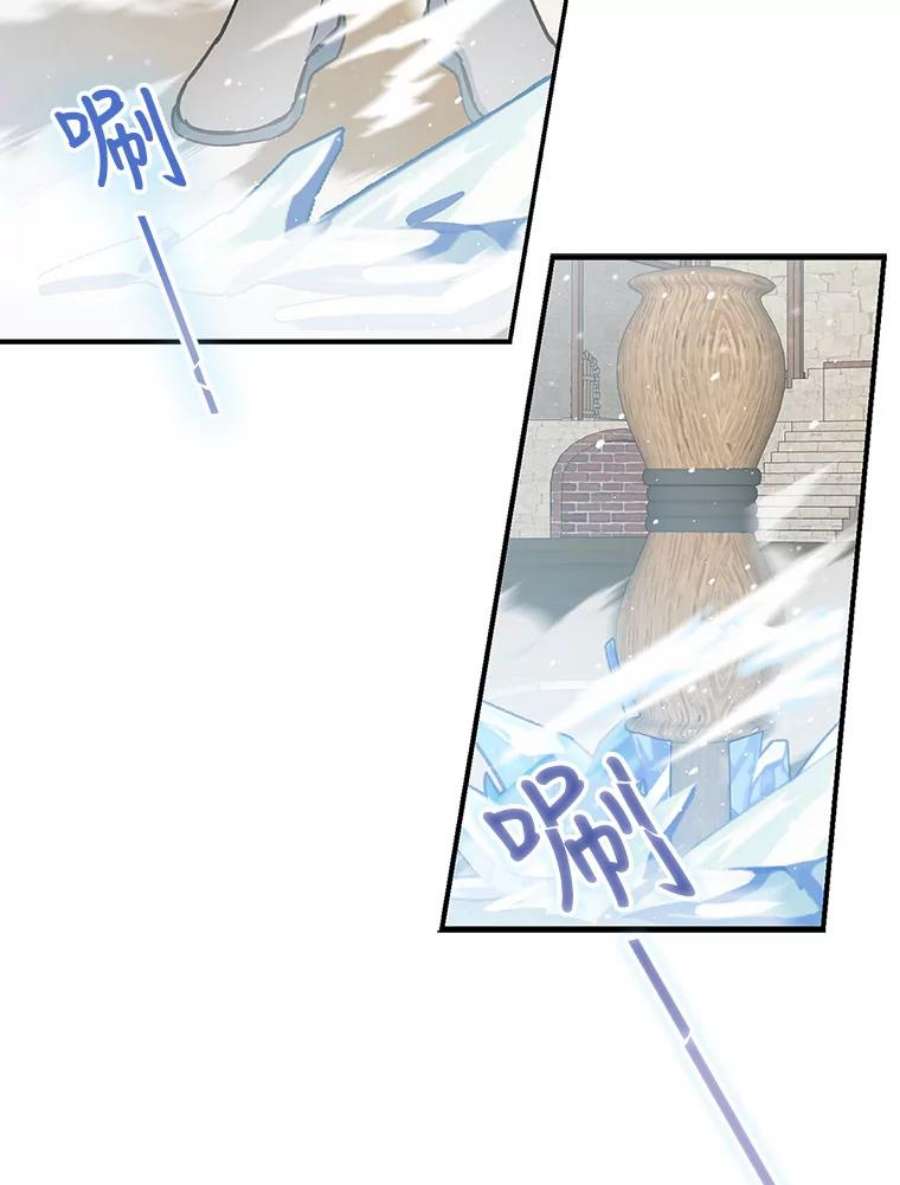 回归的8阶魔法师4.领主失踪