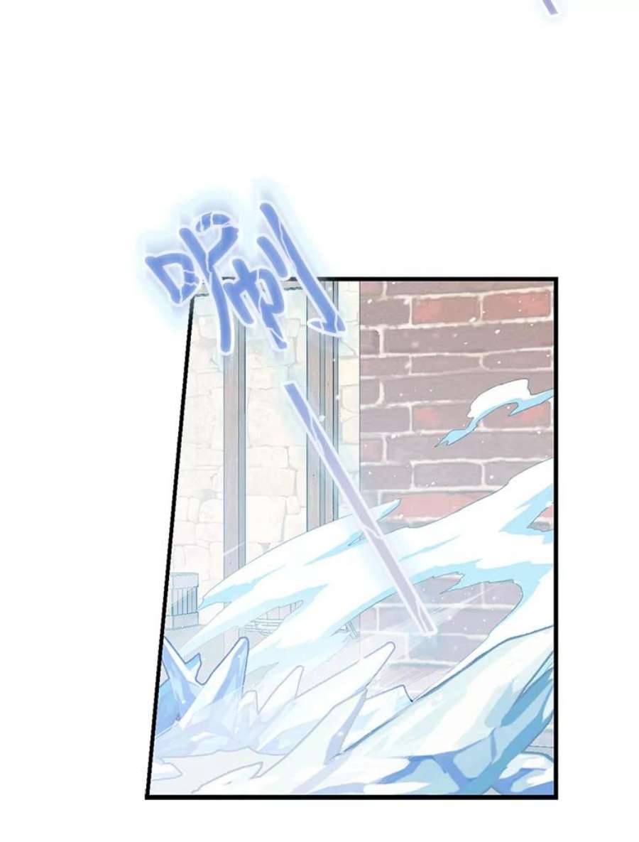 回归的8阶魔法师4.领主失踪