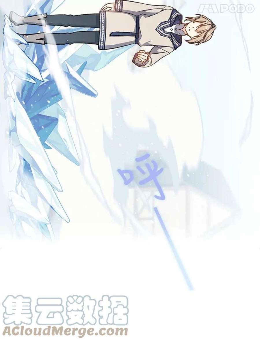 回归的8阶魔法师4.领主失踪