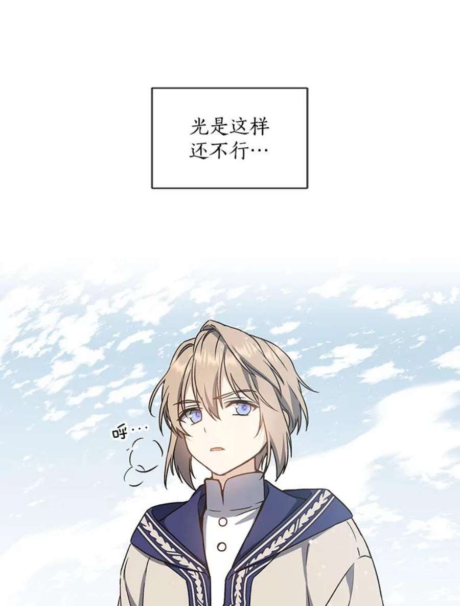 回归的8阶魔法师4.领主失踪