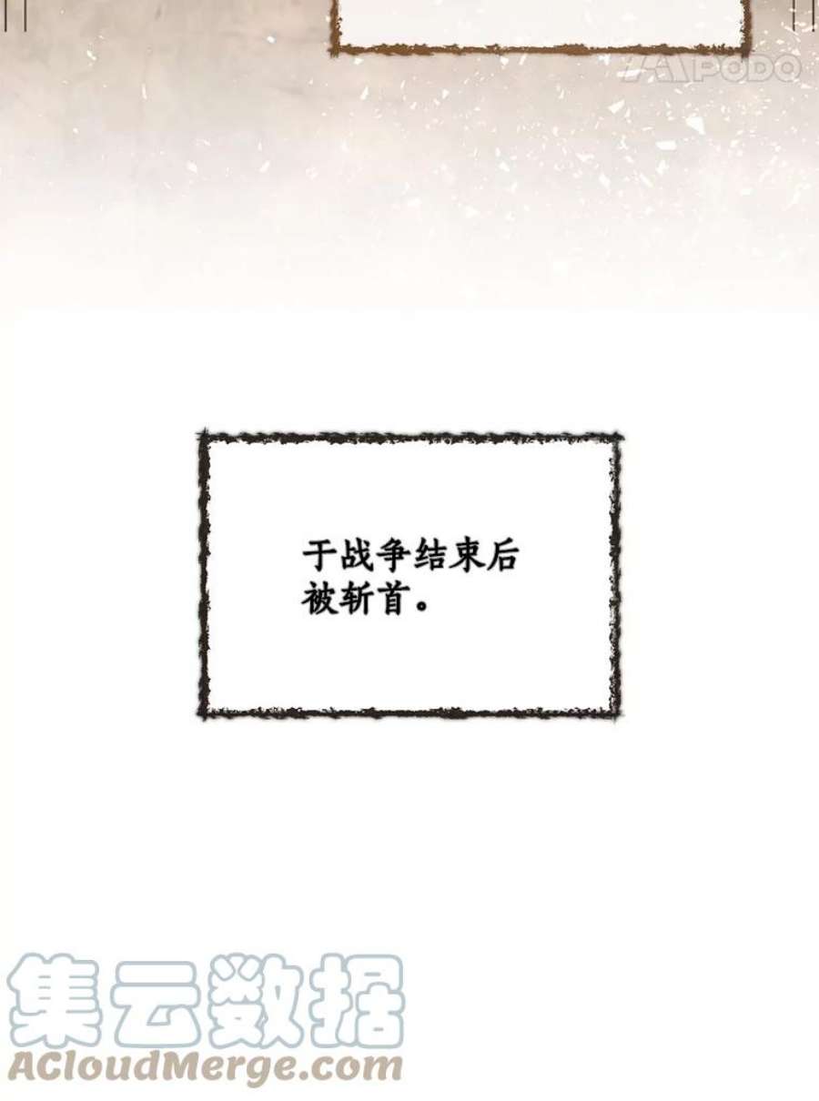 回归的8阶魔法师4.领主失踪