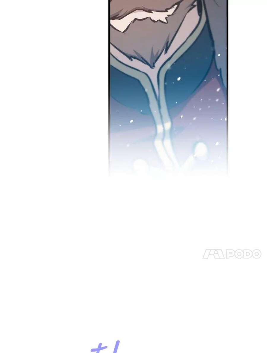 回归的8阶魔法师5.搜救领主