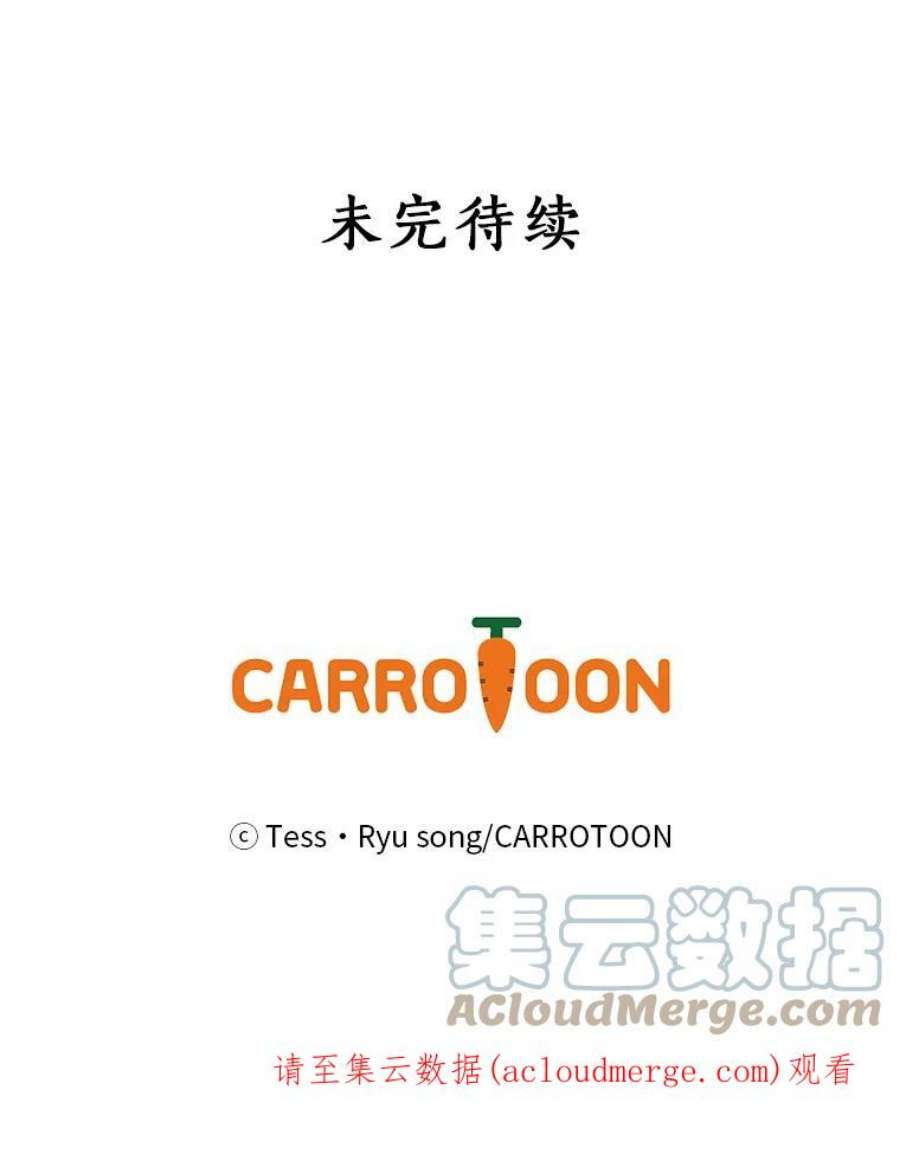 回归的8阶魔法师5.搜救领主