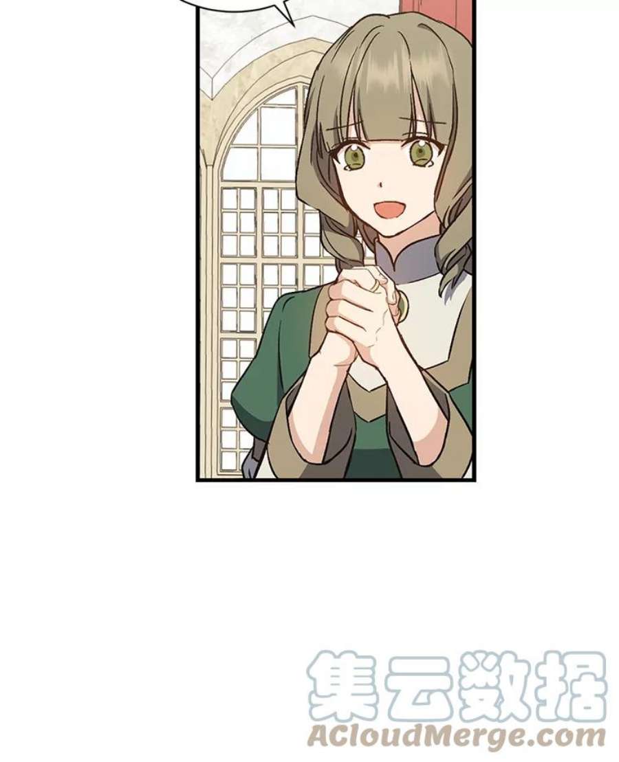 回归的8阶魔法师5.搜救领主