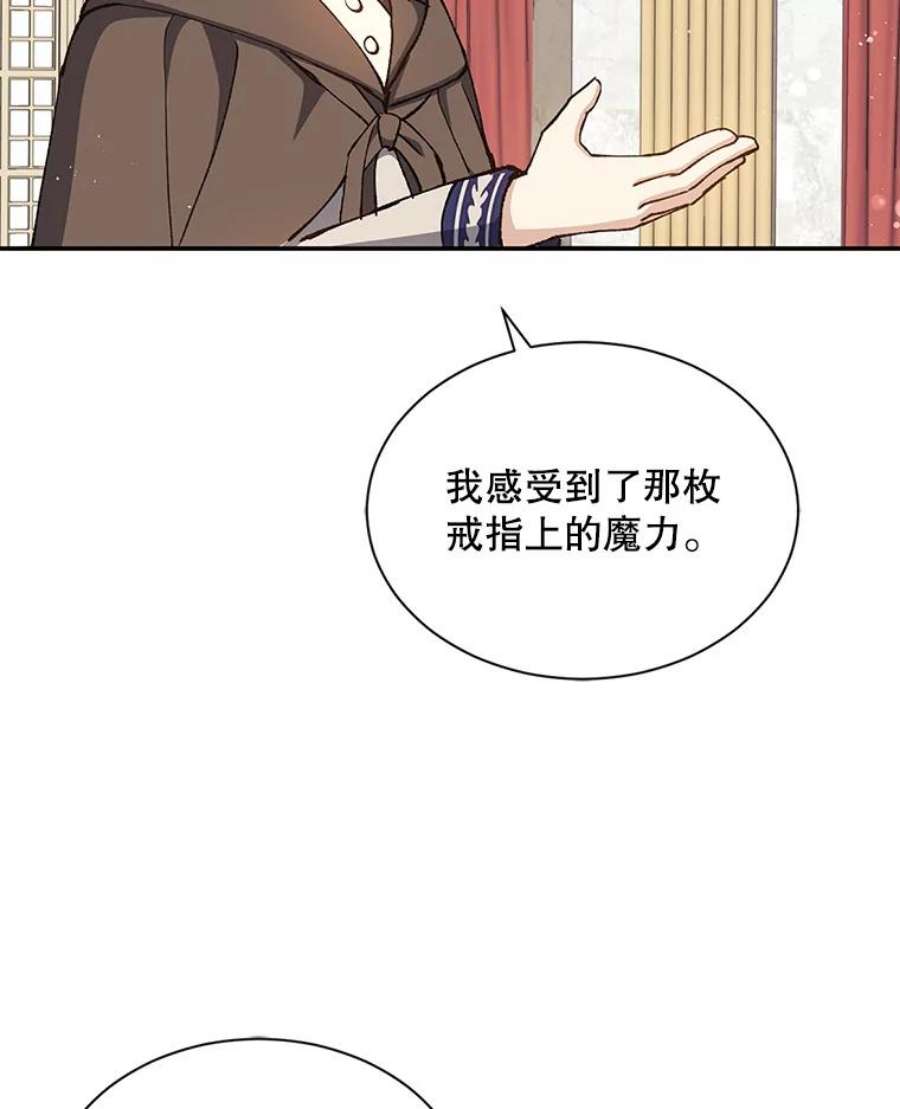 回归的8阶魔法师5.搜救领主