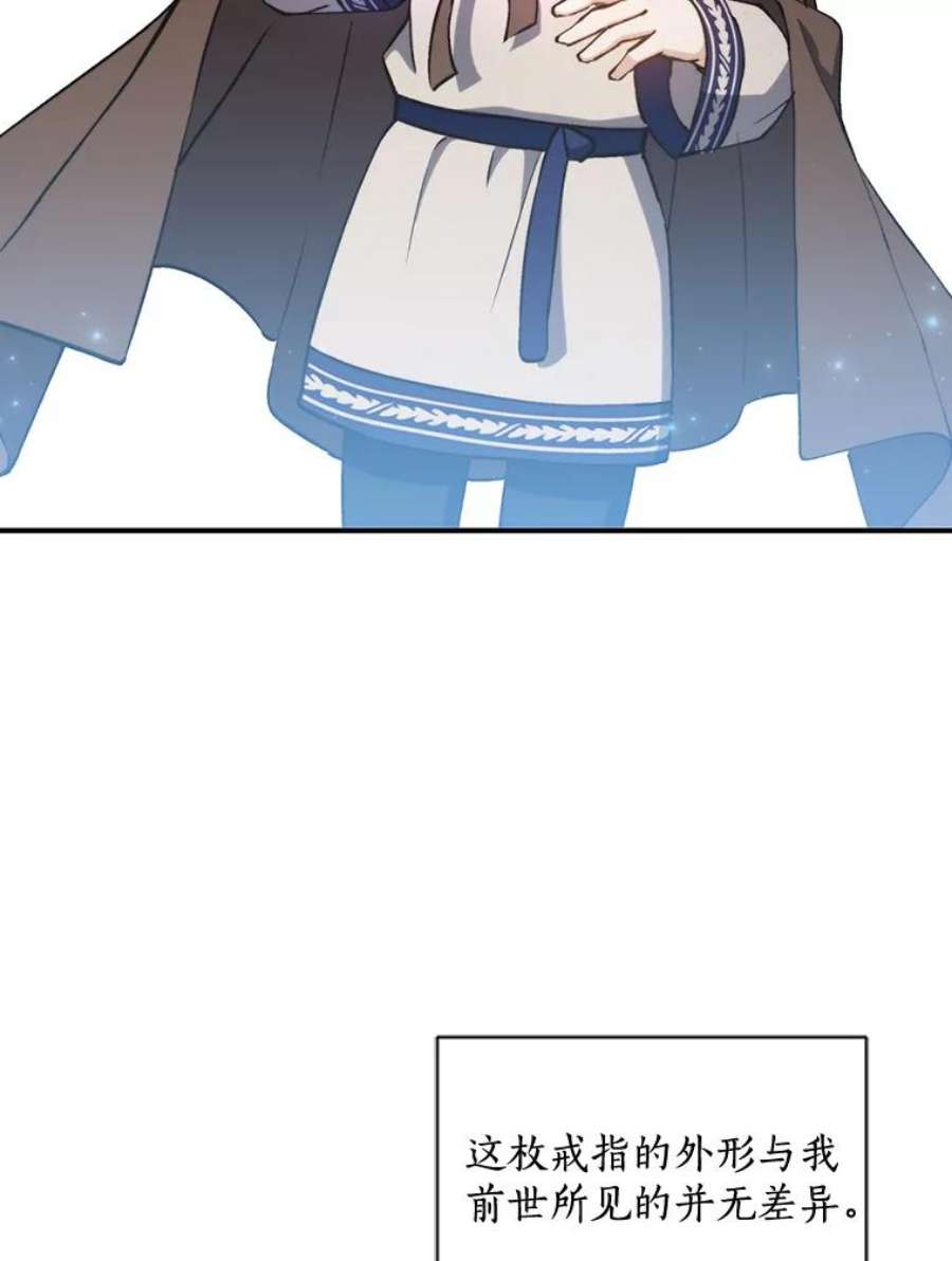 回归的8阶魔法师5.搜救领主