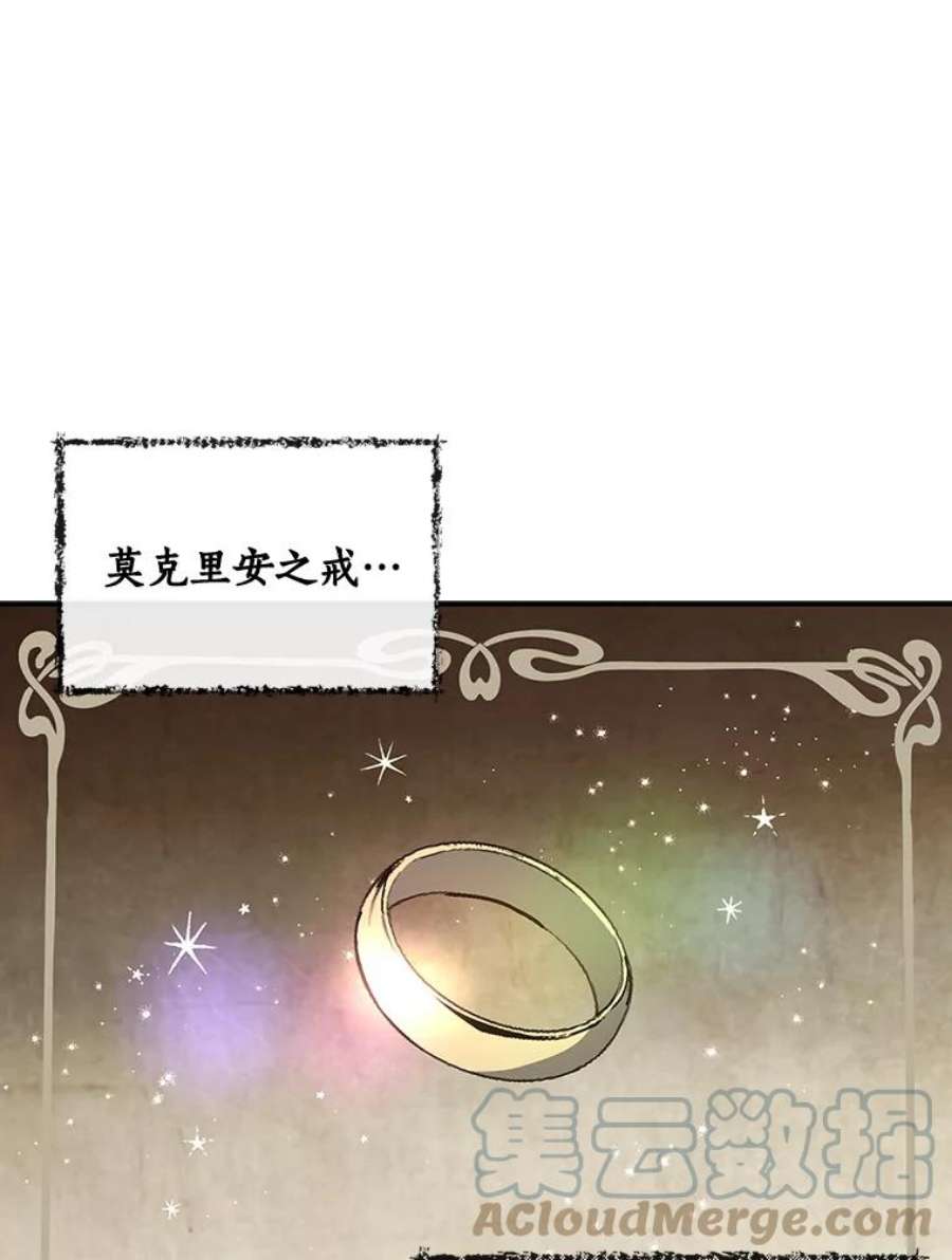 回归的8阶魔法师5.搜救领主