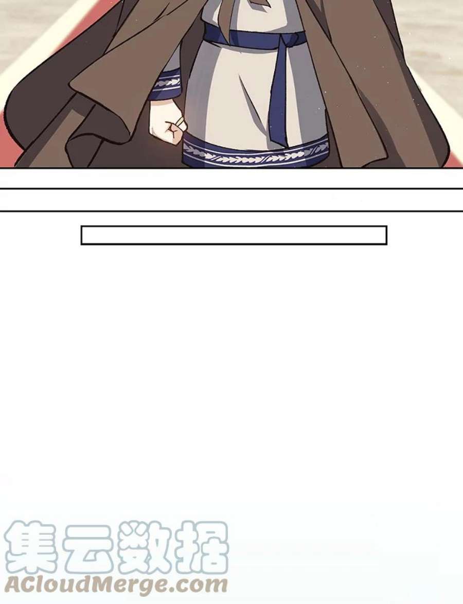 回归的8阶魔法师5.搜救领主