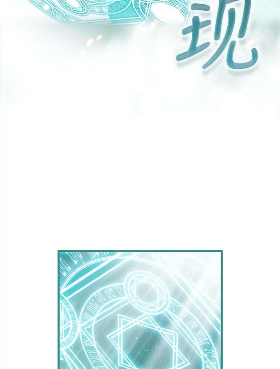 回归的8阶魔法师5.搜救领主