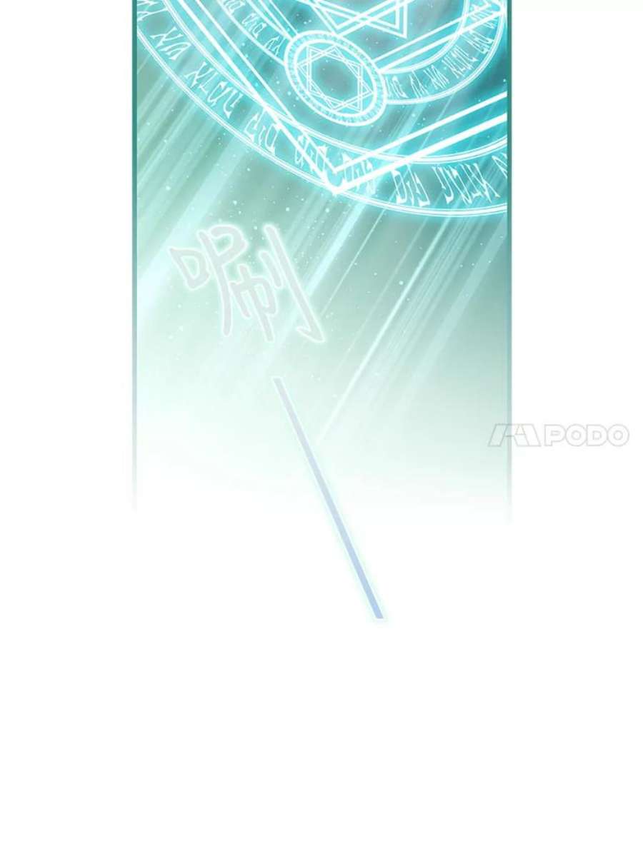 回归的8阶魔法师5.搜救领主