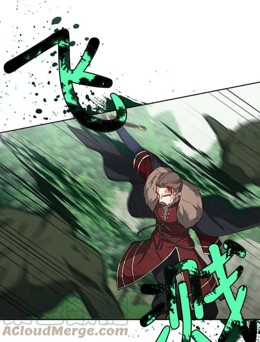 回归的8阶魔法师5.搜救领主