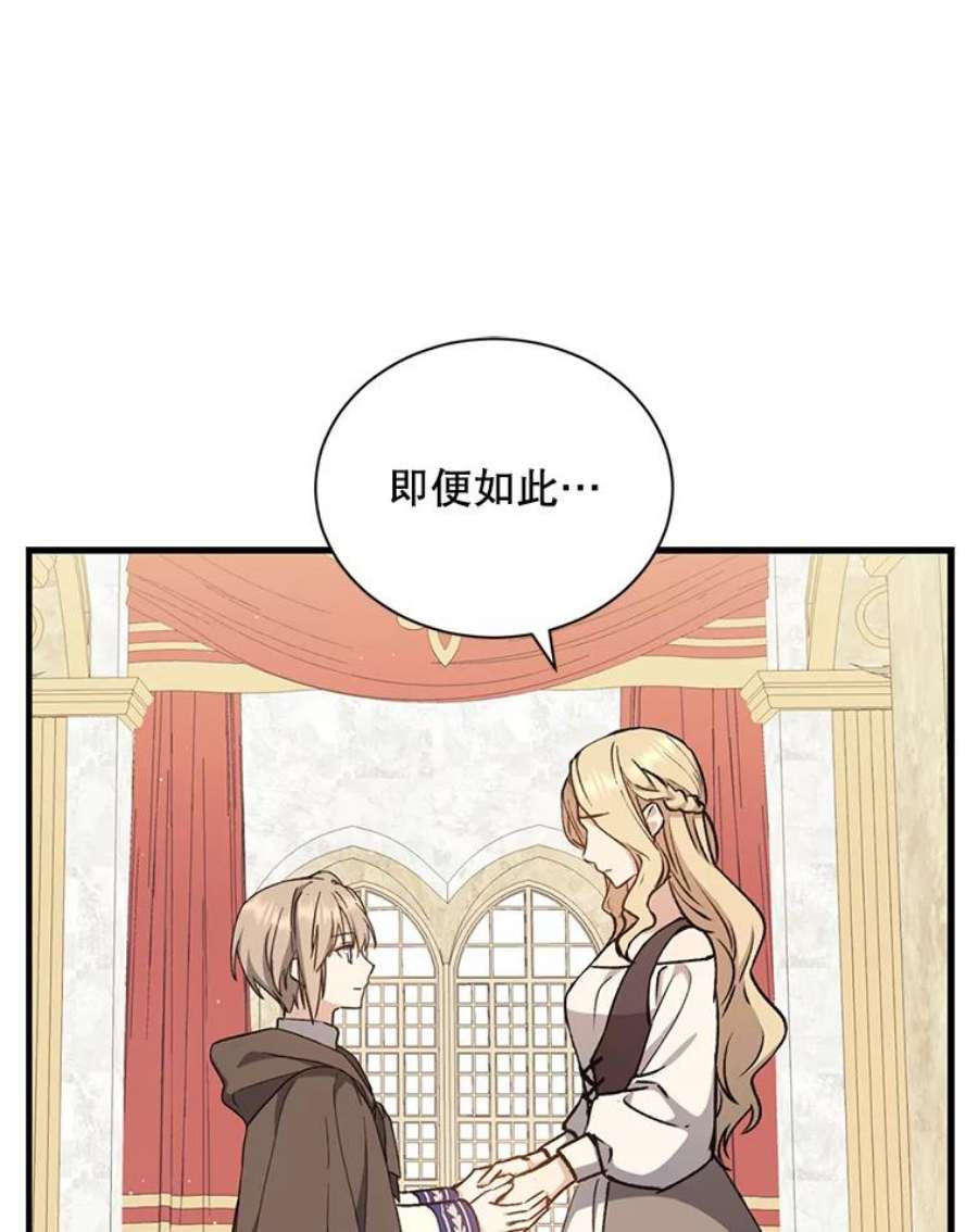 回归的8阶魔法师5.搜救领主