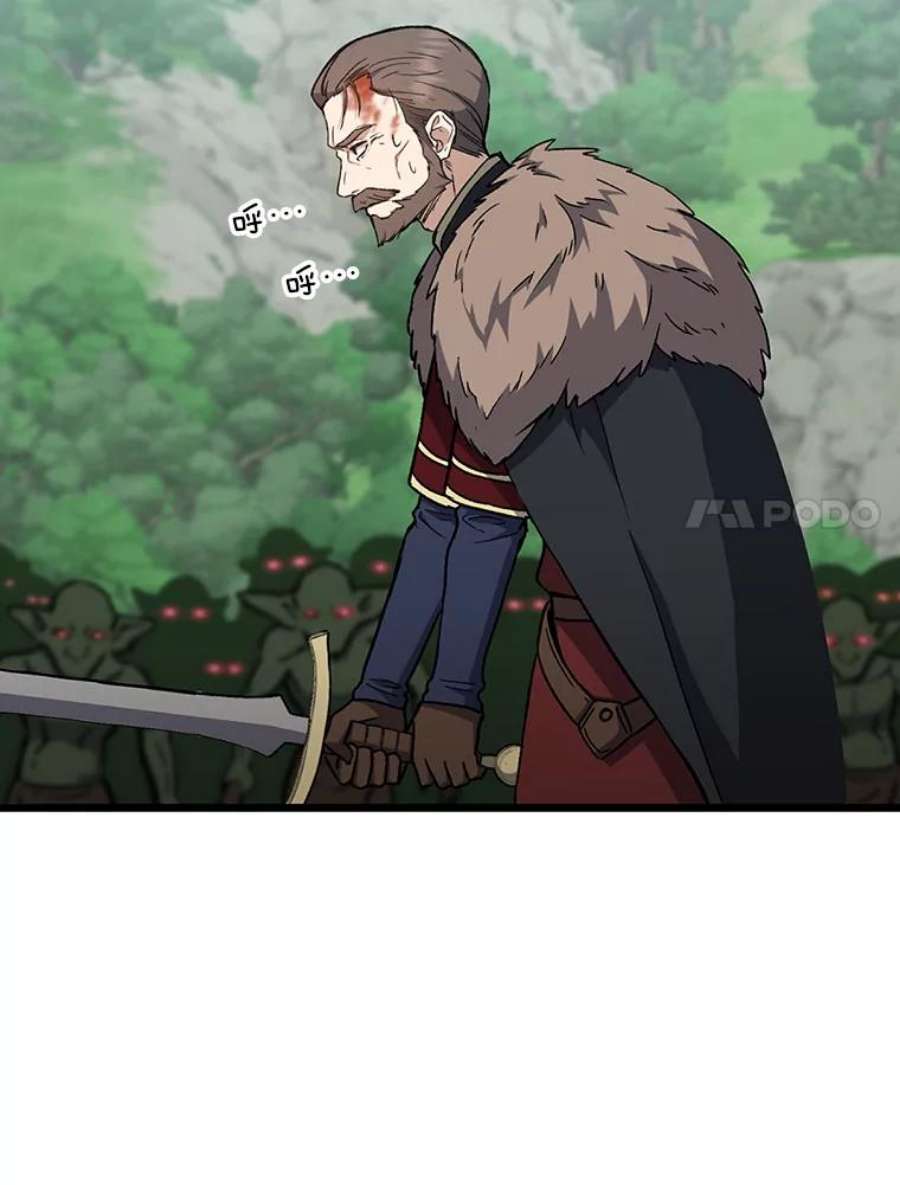 回归的8阶魔法师5.搜救领主