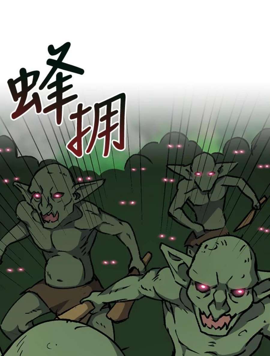 回归的8阶魔法师5.搜救领主