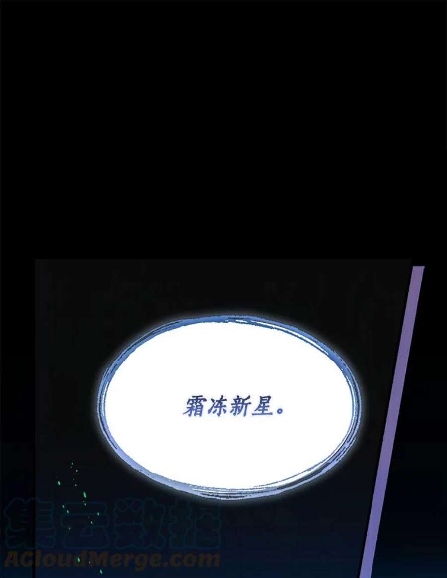 回归的8阶魔法师5.搜救领主