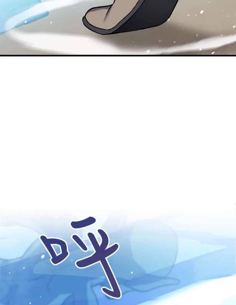 回归的8阶魔法师5.搜救领主